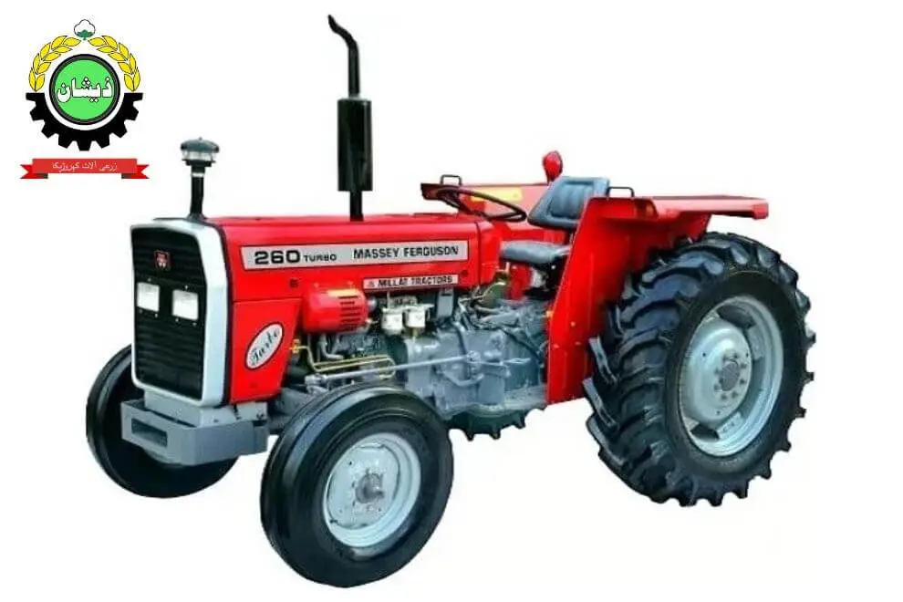 260 Tractor Price in Pakistan