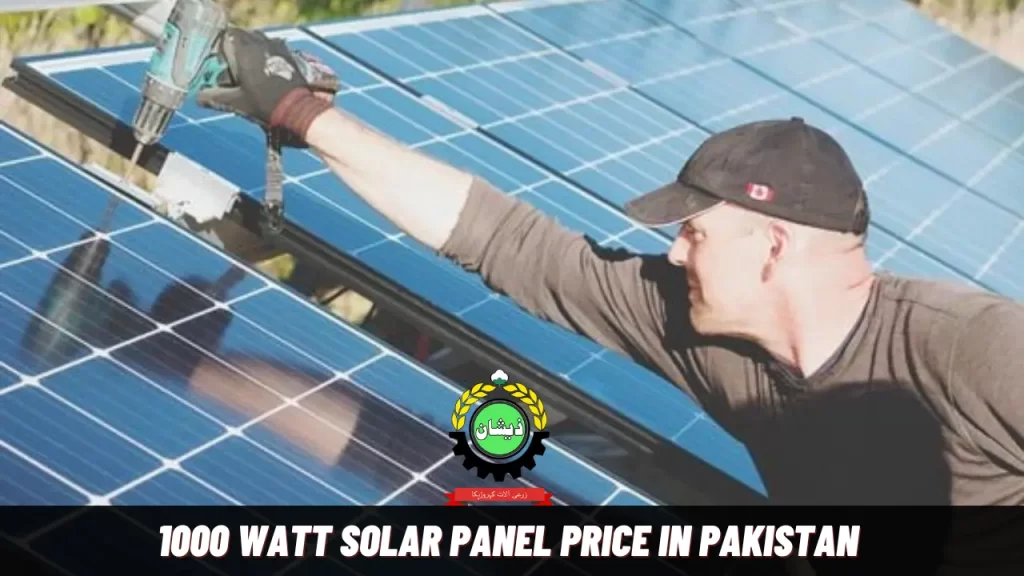 1000 Watt Solar Panel Price Today