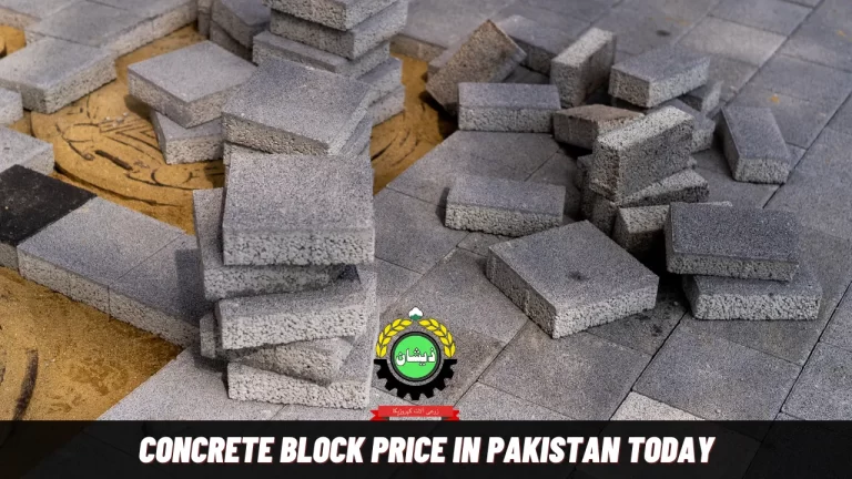 Concrete Block Price in Pakistan Today | Concrete Block Rate 2023