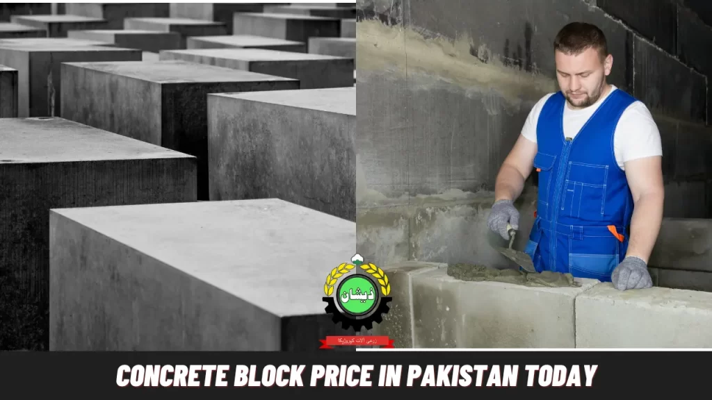 Concrete Block Rate in Pakistan