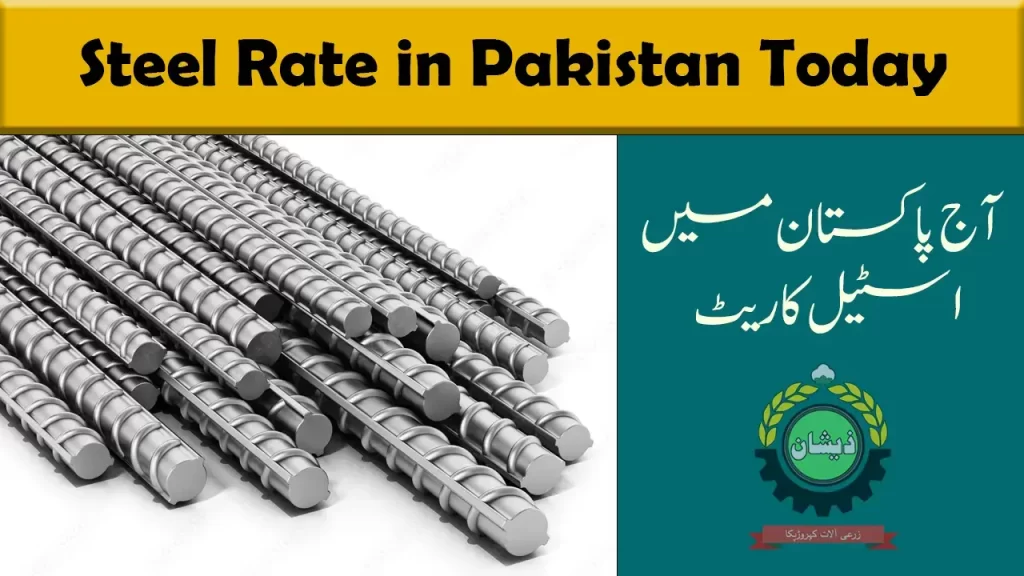 Steel Rate in Pakistan Today