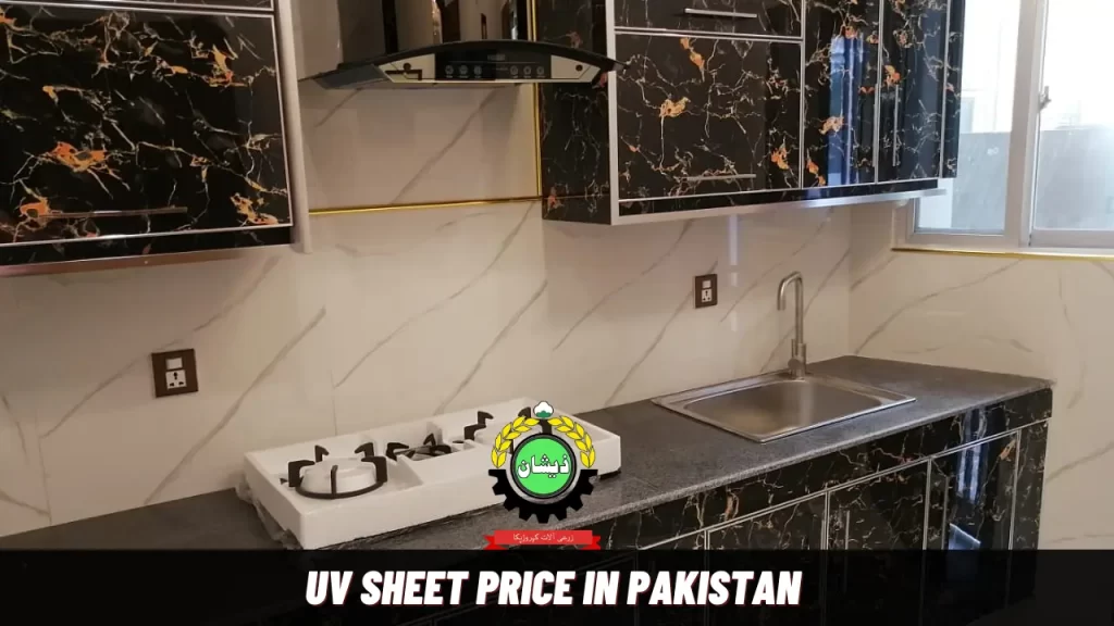 uv sheet price in pakistan