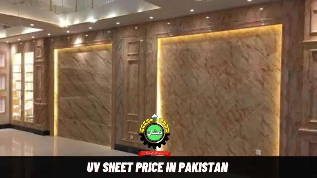 uv sheet price in pakistan today