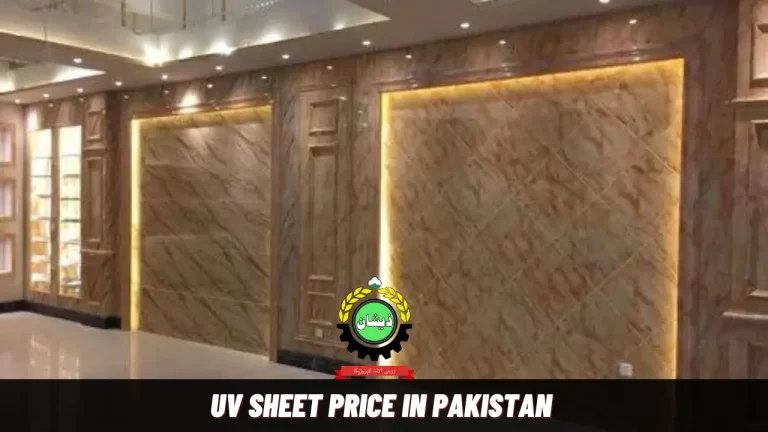 UV Sheet Price in Pakistan 2024 Today | Lamination Sheets Rates